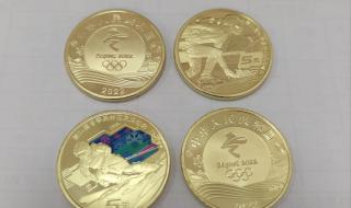冬奥会纪念币发行量 2002年冬季奥运会纪念币